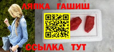 шишки Жуковский