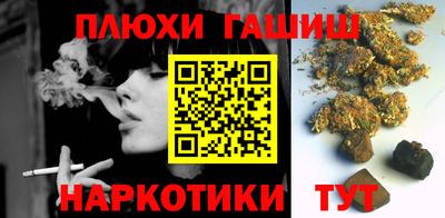 кокаин премиум Заволжье