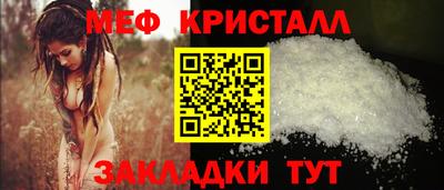 амфетамин Заводоуковск