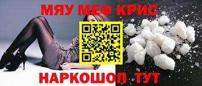 амфетамин Заводоуковск