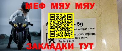 марихуана Абинск