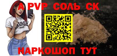 амфетамин Заводоуковск
