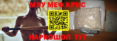 амфетамин Заводоуковск