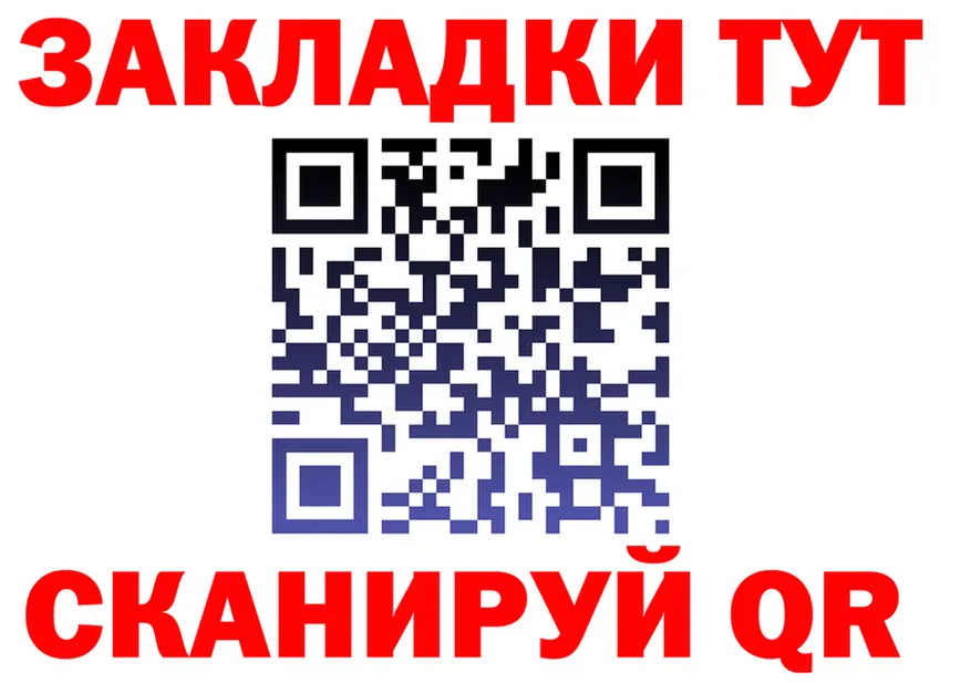 Кодеиновый сироп Lean Purple Drank ONION shop mega Татарск
