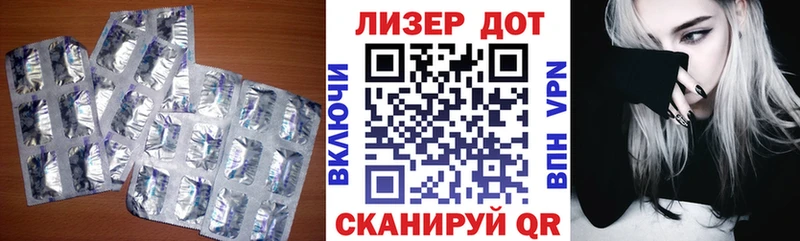 ЛСД экстази ecstasy MEGA как зайти Татарск
