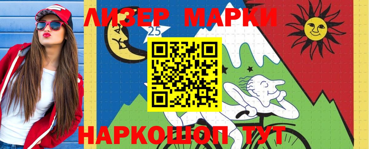 Лсд 25 экстази ecstasy  Лсд 25 экстази кислота  OMG   Татарск  Лсд 25 экстази 