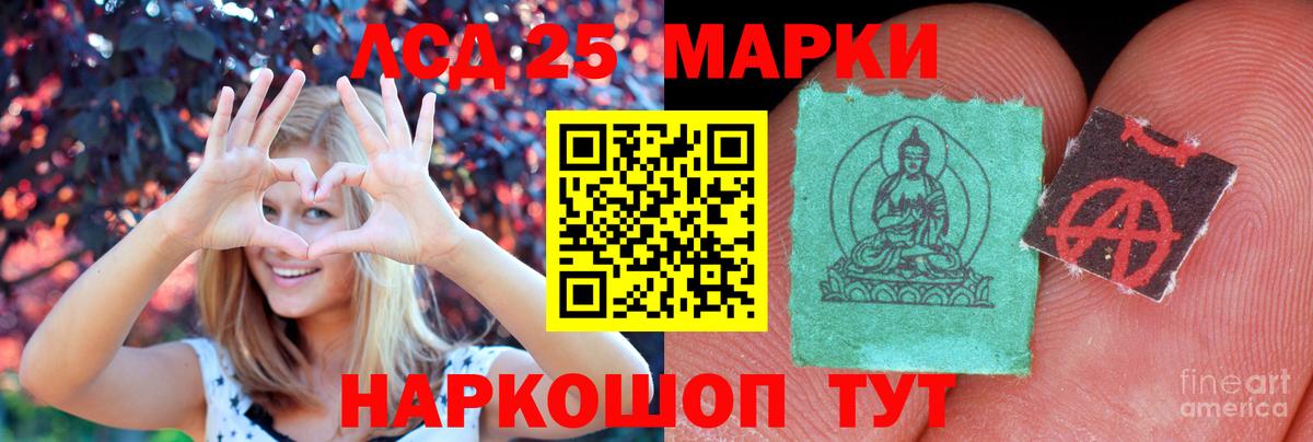 Лсд 25 экстази ecstasy Татарск