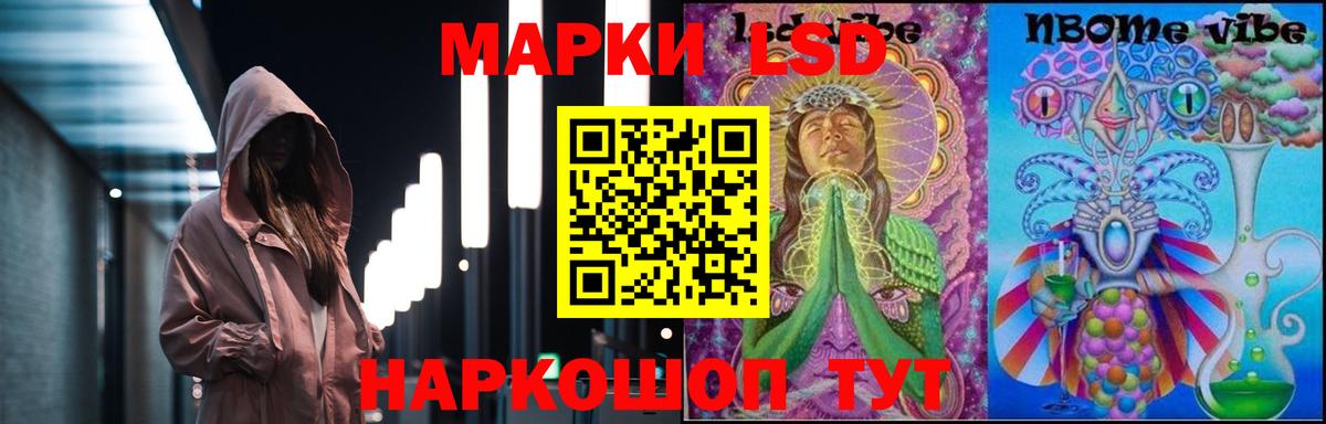 KRAKEN ТОР  LSD-25 экстази ecstasy  Вход с VPN  Татарск 