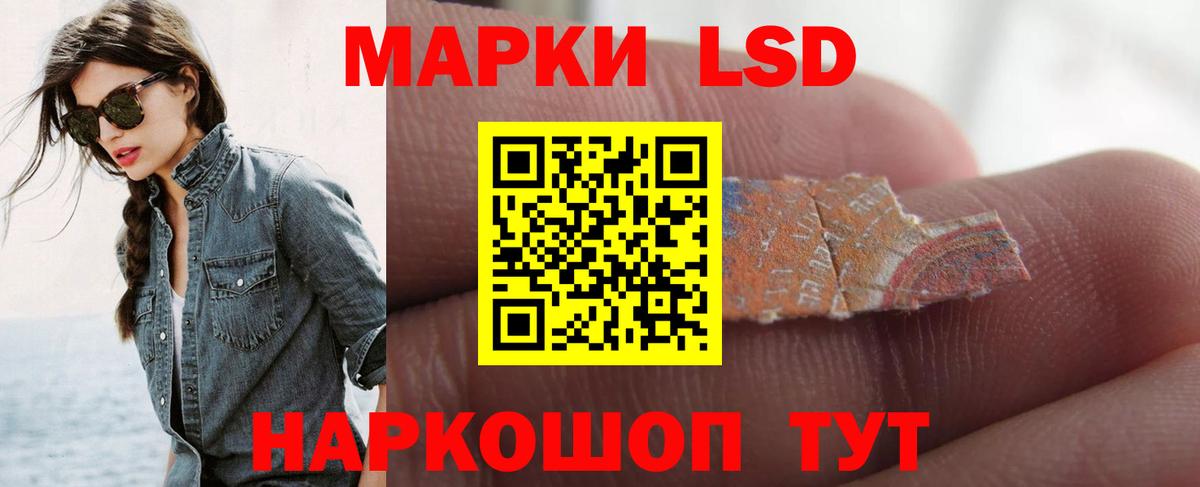 МАРИХУАНА  Татарск  Альфа ПВП СК   Гашиш  Меф   Вход с VPN  КЕТАМИН 