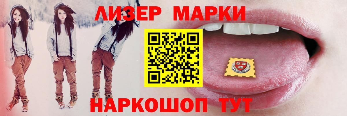LSD-25 экстази ecstasy Татарск