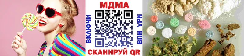 МДМА кристаллы  Татарск 