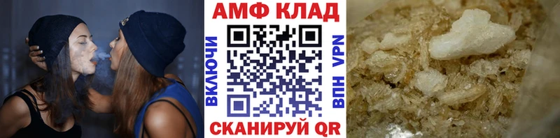 Метамфетамин пудра  Татарск 