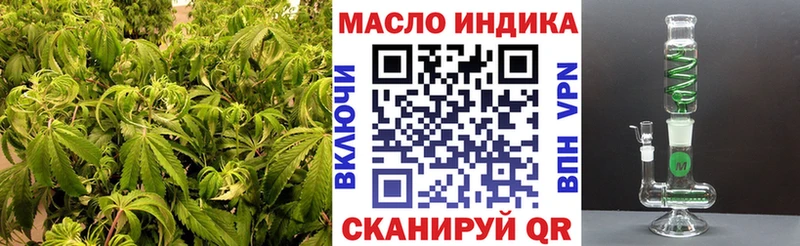 Дистиллят ТГК концентрат  где купить наркотик  Татарск 