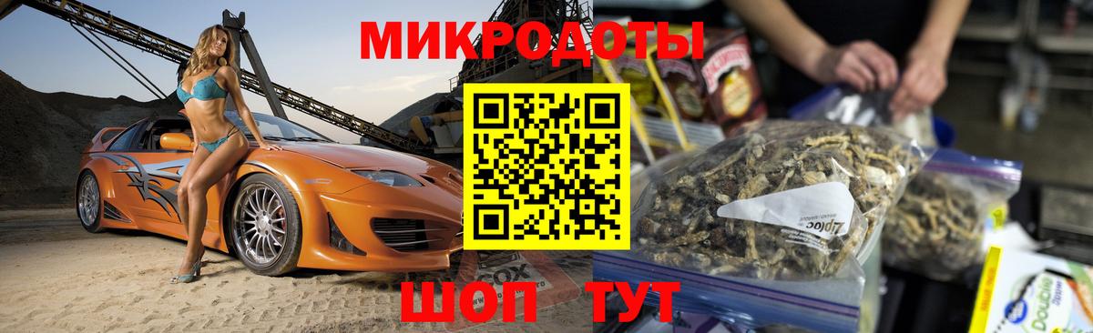 Псилоцибиновые грибы мицелий  где найти наркотики  Татарск  Вход с VPN 