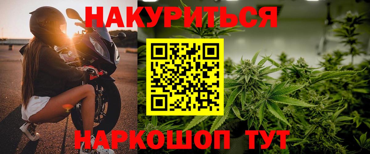 МАРИХУАНА OG Kush  Татарск  Шишки марихуана SATIVA & INDICA  Шишки марихуана THC 21% 