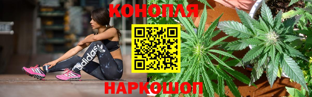 Марихуана Ganja Татарск