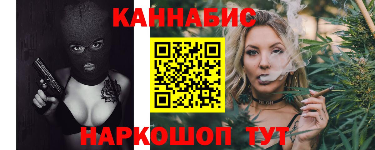 Каннабис конопля  Каннабис сатива  Вход с VPN  Татарск  Бошки Шишки план  Каннабис OG Kush 
